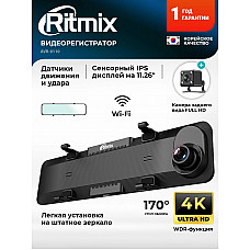 Автомобильный видеорегистратор RITMIX AVR-9110 (2 камеры)