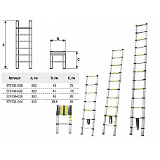 Лестница телескопическая 1-секц. алюм. 260см, 9 ступ. 6,4кг STARTUL (ST9734-026)