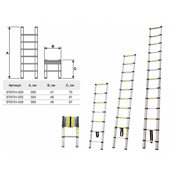 Лестница телескопическая односекц. алюм. 260см 6,1кг STARTUL (ST9724-026)
