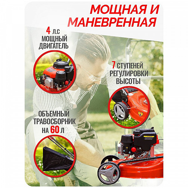 Газонокосилка бензиновая ECO LG-533