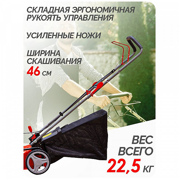 Газонокосилка бензиновая ECO LG-533