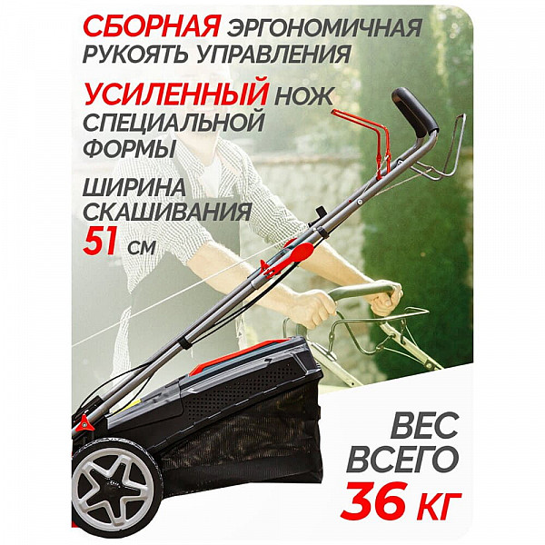 Газонокосилка бензиновая ECO LG-734 самоходная