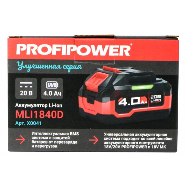 Аккумулятор X0041 ProfiPower 20B-4.0Ah Li-ion MLI1840D