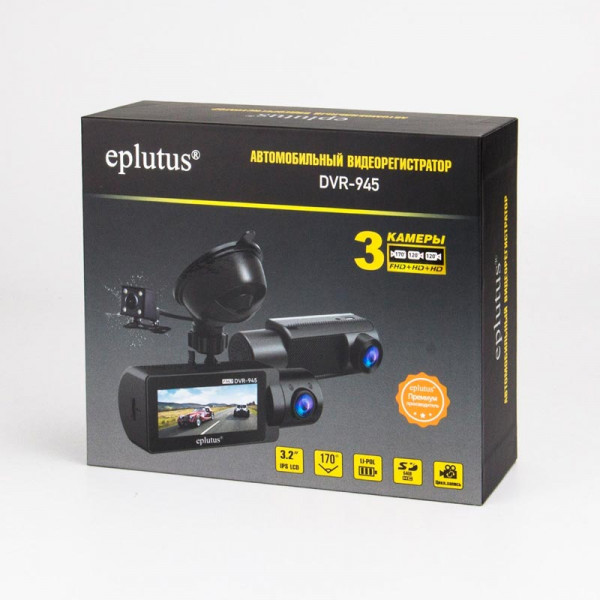 Автомобильный видеорегистратор Eplutus DVR-945 (3 камеры)