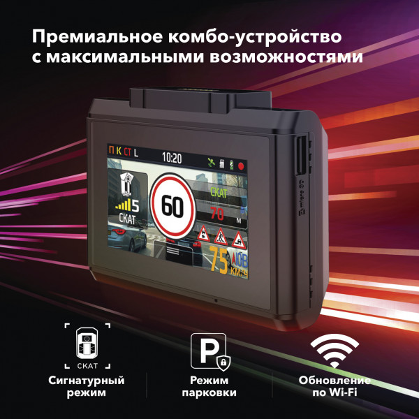 Автомобильный видеорегистратор INSPECTOR CROSS