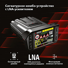 Автомобильный видеорегистратор INSPECTOR MARLIN S PRO