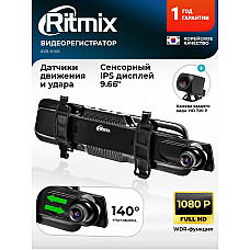 Автомобильный видеорегистратор RITMIX AVR-9100 Full HD (2 камеры)