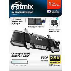 Автомобильный видеорегистратор RITMIX AVR-9105 (2 камеры)