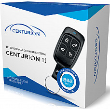 Автосигнализация Centurion 11