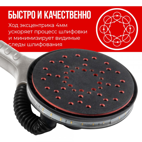 Машина шлифовальная эксцентриковая CROWN CT13714L TB