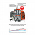 Триммер бензиновый ELAND H-531 INDUSTRIAL