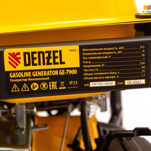 Генератор бензиновый DENZEL GE 7900