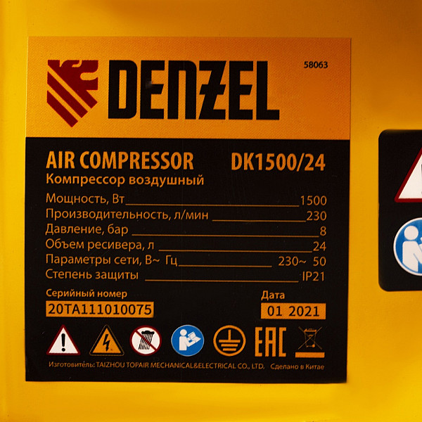 Компрессор воздушный DENZEL DK1500/24, Х-PRO 1.5 кВт, 230 л/мин, 24 л