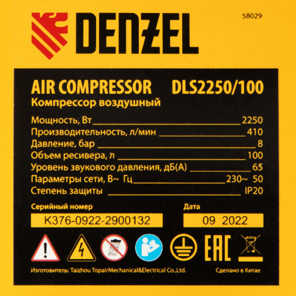 Компрессор безмасляный, малошумный DENZEL DLS 2250/100, 2250 Вт, 3x750, 100 л, 410 л/мин блок управления
