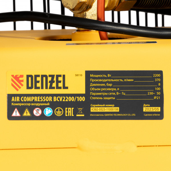 Компрессор воздушный DENZEL BCV2200/100, ременный привод, 2.2 кВт, 100 литров, 370 л/мин