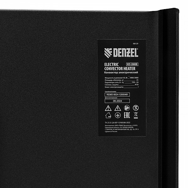 Конвектор электрический DENZEL XCE-2000 B