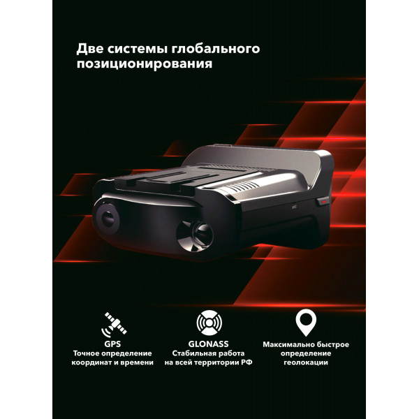 Автомобильный видеорегистратор INSPECTOR MARLIN S PRO