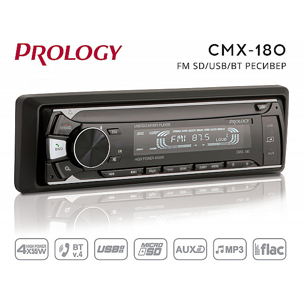 Автомагнитола Prology CMX-180