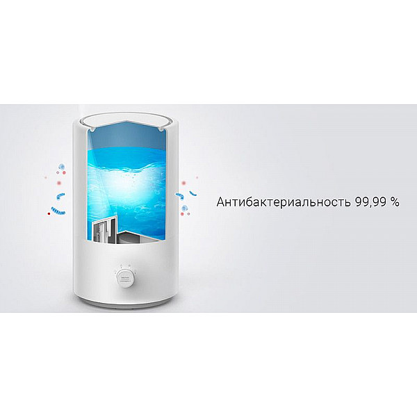 Увлажнитель воздуха Mijia Smart Humidifier MJJSQ04DY / BHR4132CN