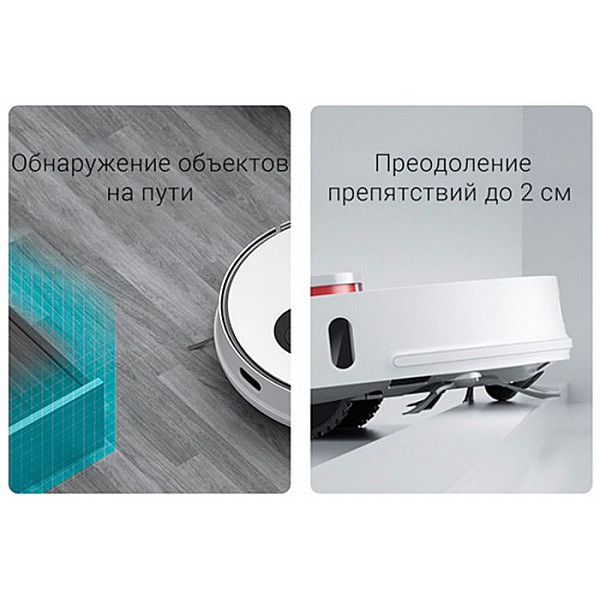 Робот-пылесос Xiaomi Roidmi EVE Plus Robot Vacuum and Mop Cleaner with Clean Base (Международная версия)