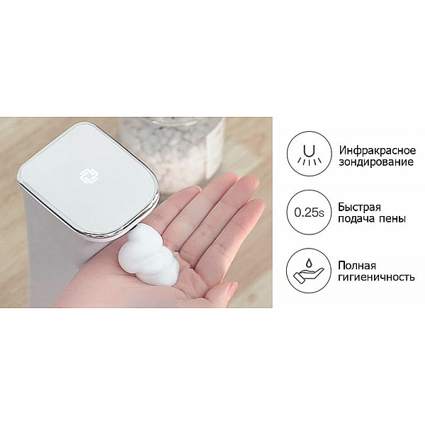 Сенсорный дозатор для жидкого мыла Xiaomi Enchen POP Clean Auto Induction Foaming Hand Washer
