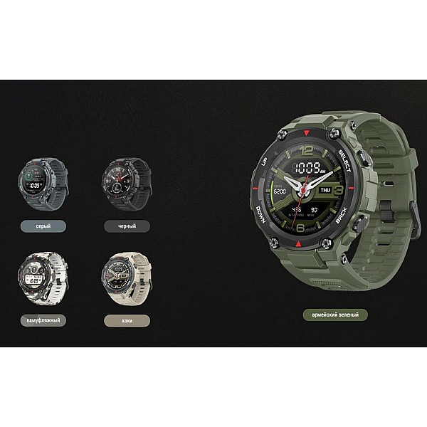 Умные часы Amazfit T-Rex Smart Watch / A1919 (глобальная версия, хаки)