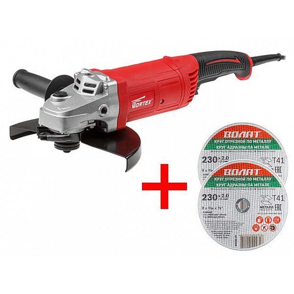 Двуручная углошлифмашина WORTEX AG 2326 в кор..+ АКЦИЯ! 2 отр. круга ВОЛАТ в подарок!