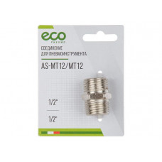 Соединение нар. резьба 1/2" х нар. резьба 1/2" (сталь) ECO