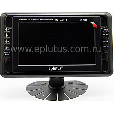 Портативный телевизор (TV) EPLUTUS EP-702T