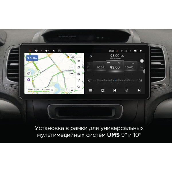 Автомагнитола INCAR TMX2-7712-4