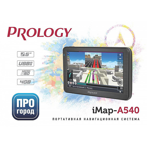 GPS Навигатор Prology iMap-A540