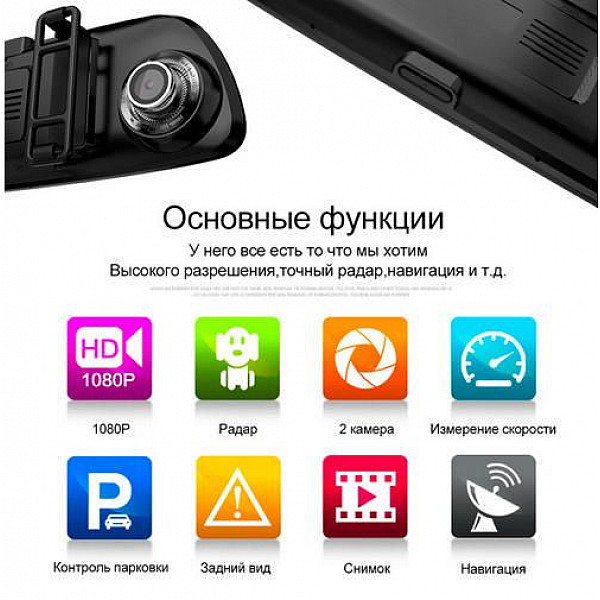 Автомобильный видеорегистратор XPX ZX868L 4G (2 камеры)