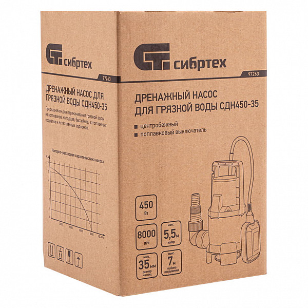 Дренажный насос для грязной воды Сибртех СДН450-35