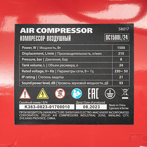 Компрессор воздушный DC1500L/24, 1,5 кВт, 24 л, 210 л/мин MTX