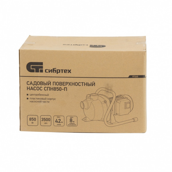 Садовый поверхностный насос Сибртех СПН850-П