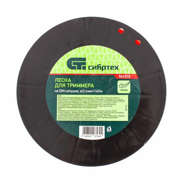 Леска для триммера звезда 961315