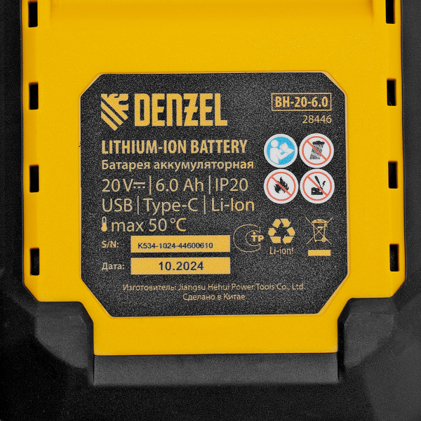 Батарея аккумуляторная BH-20-6.0, Li-Ion, USB, 20 В, 6,0 Ач// Denzel