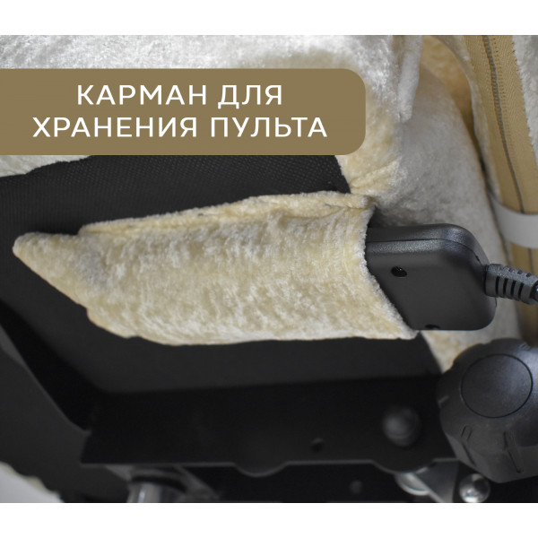 Вибромассажное кресло Calviano ASTI ULTIMATO beige fabric
