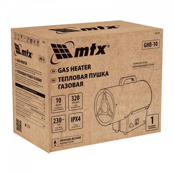 Газовая тепловая пушка GHB-10, 10 кВт, 320 м3/ч, пропан-бутан MTX