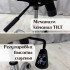 Кресло для сидения с регулировкой высоты Calviano Candy бежевый