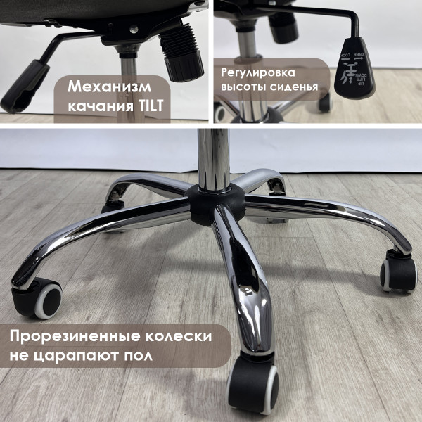 Кресло для сидения с регулировкой высоты Calviano Bravo коричневый велюр