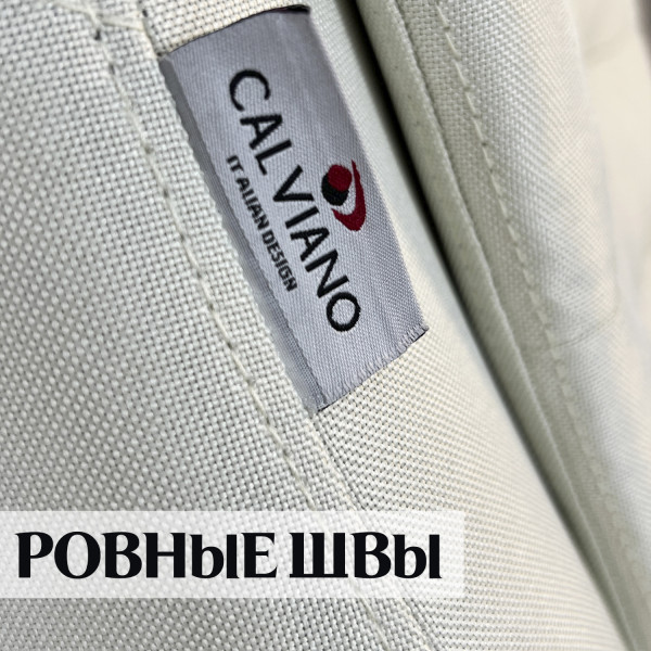 Кресло для сидения с регулировкой высоты Calviano VIP-Masserano Бежевая ткань