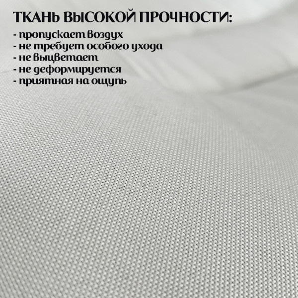 Кресло для сидения с регулировкой высоты Calviano VIP-Masserano Бежевая ткань