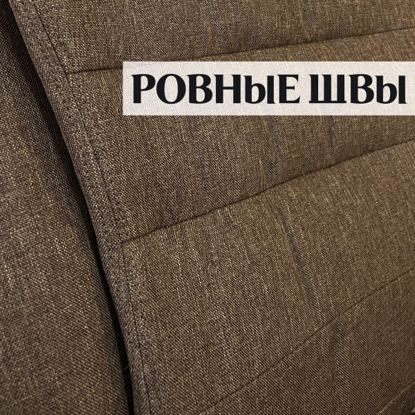 Кресло для сидения с регулировкой высоты Calviano VIP-Masserano Коричневая ткань
