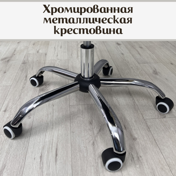 Кресло для сидения с регулировкой высоты Calviano Candy черный