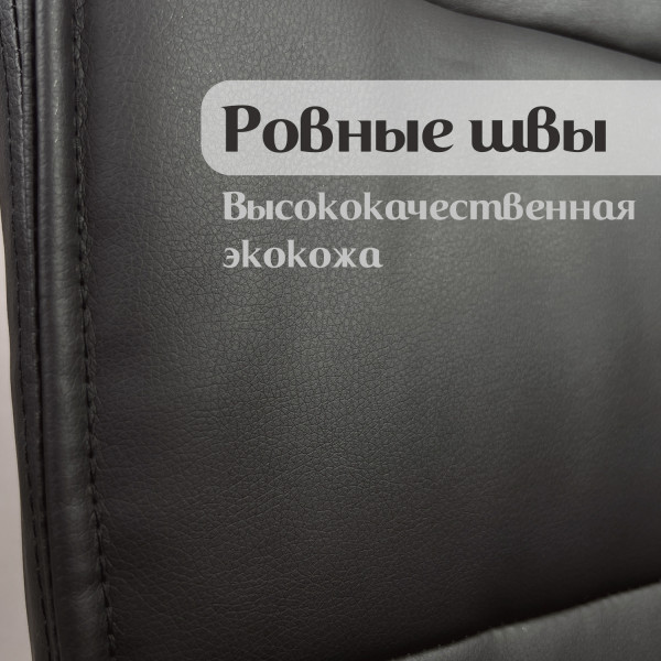 Кресло для сидения с регулировкой высоты Calviano Candy черный