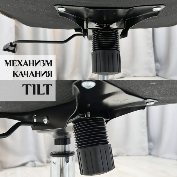 Кресло для сидения с регулировкой высоты Calviano VIP-Masserano Бежевая ткань