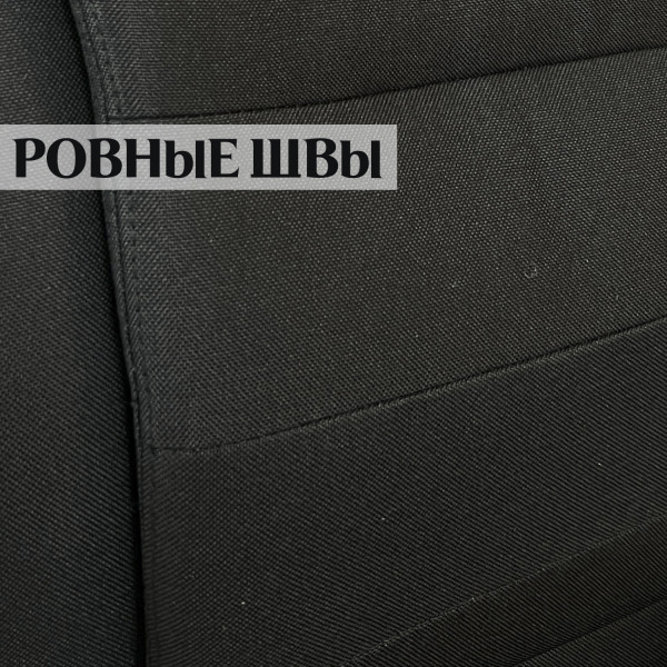 Кресло для сидения с регулировкой высоты Calviano VIP-Masserano Черная ткань