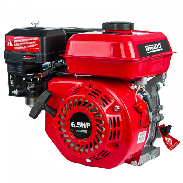 BRADO BN168F(K).00 Двигатель бензиновый BRADO N168F(K) (6.5 л.с., вал диам. 20мм х50мм, шпонка  5мм)
