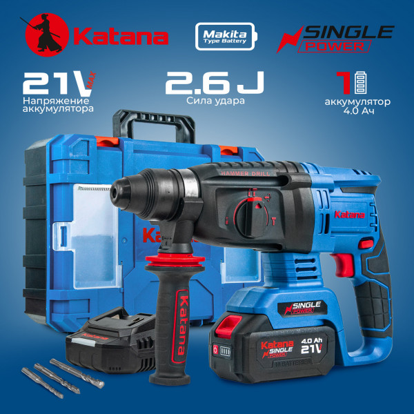 KATANA KRH6501.00 Перфоратор аккумуляторный KATANA RH6501 (21В,1*4Ач, бесщеточный.,2,6 Дж,3 режима,SDS+,3 сверла,кейс)